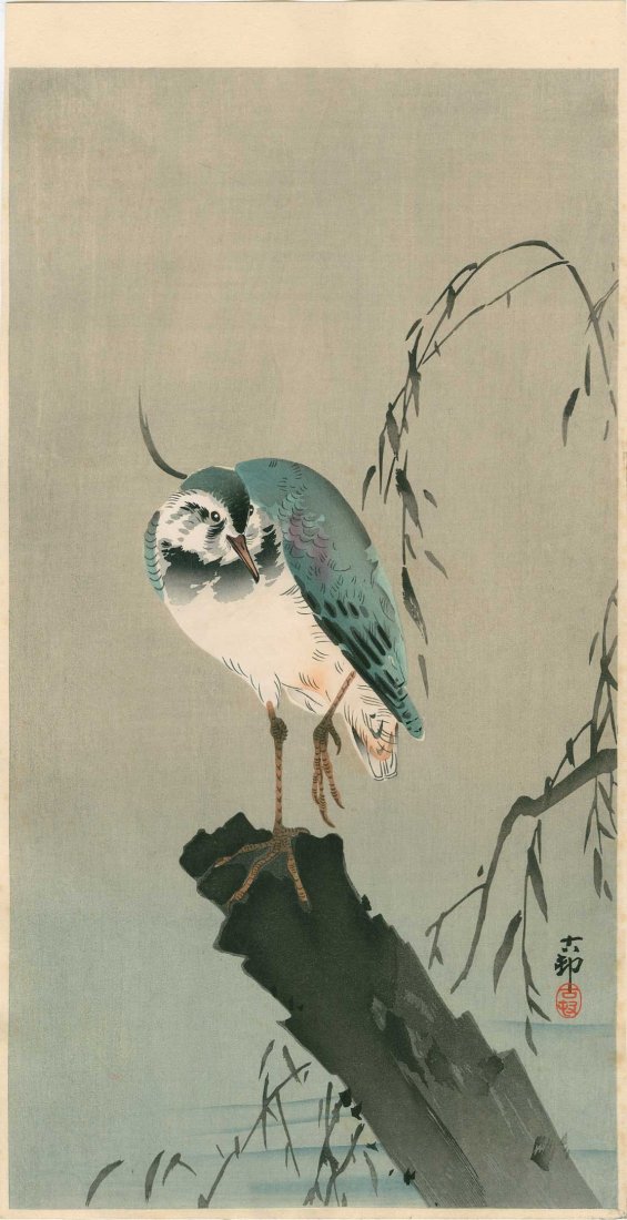 Ohara Koson: Lapwing on a Stump, 1930: Artist: Ohara Koson Subject: Lapwing on a Stump Date: 1930 Size: 7.5 x 14.4 inches Published by Daikokuya, signed and sealed Koson Medium: Japanese woodblock print Ohara Koson (1877-1945) was a Japane