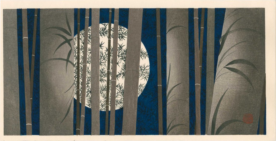 Teruhide Kato: Full Moon and Bamboo, Kyoto, 1992: Artist: Teruhide Kato Subject: Full Moon and Bamboo, Kyoto Date: 1992 Size: 17.5 x 8.7 inches Published by Unsodo Medium: Japanese woodblock print Teruhide Kato (born 1936) is a Japanese artist who be