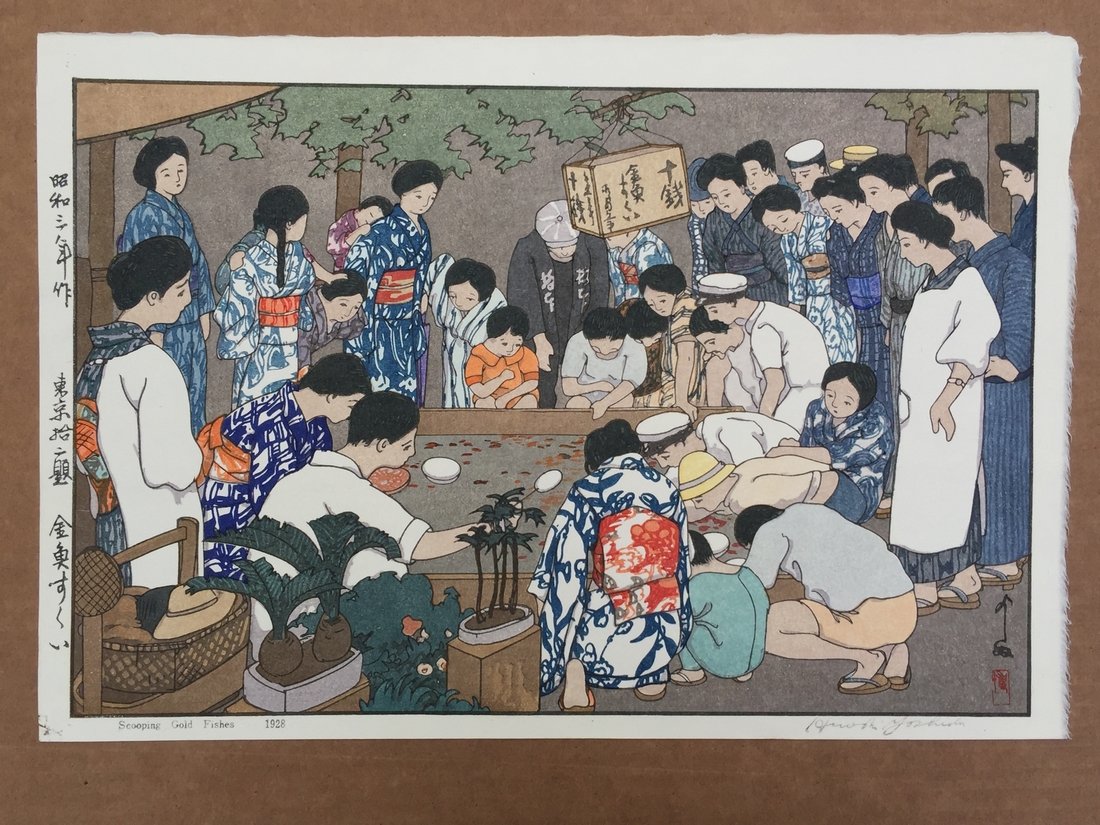 Hiroshi Yoshida: Scooping Gold Fish, 1971: Artist: Hiroshi Yoshida Subject: Scooping Gold Fish Date: 1971 Size: 9.75 x 14.5 inches Medium: Japanese woodblock print Hiroshi Yoshida was a 20th century Japanese painter and woodblock printmaker bo