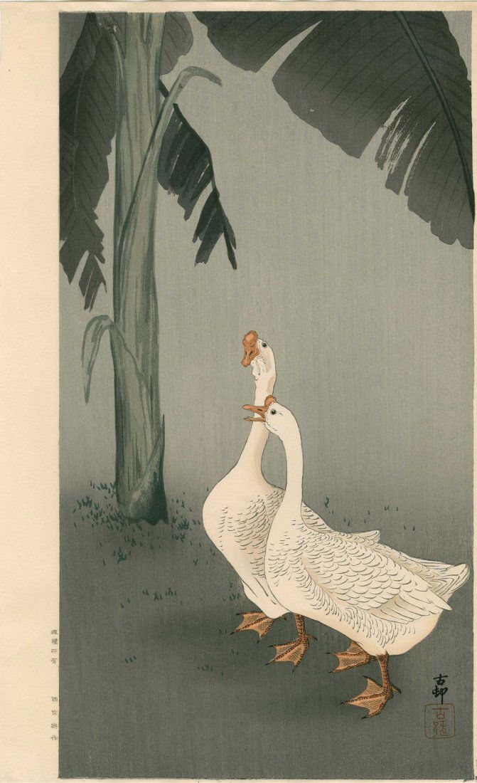 Ohara Koson: Two Domestic Geese and Banana Palm, 1930 (1 of 2)