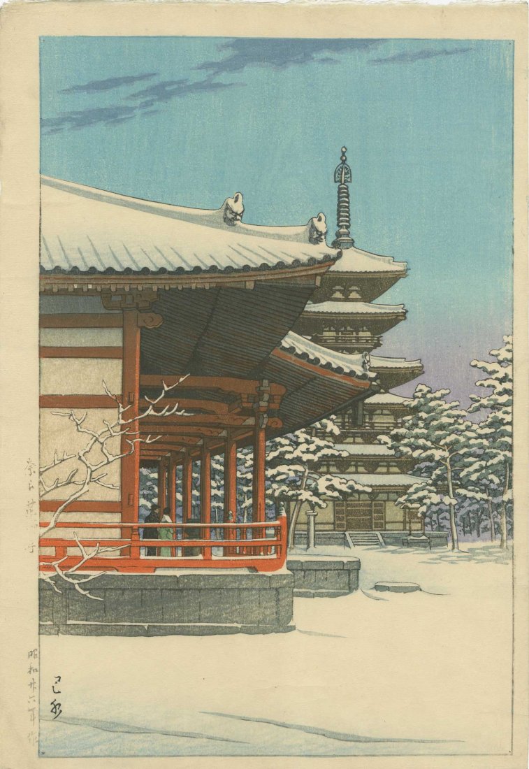 Hasui Kawase: Nara After Snow, 1951: Artist: Hasui Kawase Subject: Nara After Snow Date: 1951 Size: 10.6 x 15.5 inches Published by Watanabe, lacks publisher and Hasui seals Medium: Japanese woodblock print Hasui Kawase (1883-1957) was a