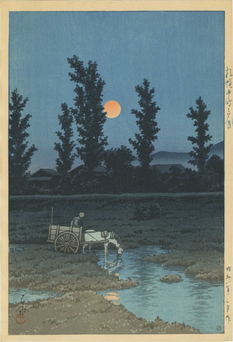 Hasui Kawase: Moon at Nakanoshima, 1933: Artist: Hasui Kawase Subject: Moon at Nakanoshima Date: 1933 Size: 10.5 x 15.5 inches Published by Watanabe with publisher's 6mm seal, lifetime edition Medium: Japanese woodblock print Hasui Kawase (1