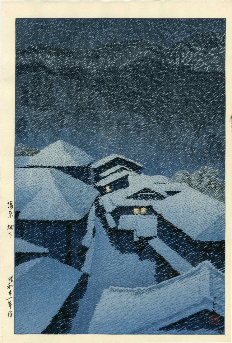 Hasui Kawase: Snow Storm at Hataori, 1st Ed, 1946 (1 of 2)