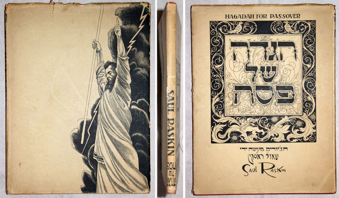 Saul Raskin: Passover Haggadah, Shel Pesah, 1941 (1 of 10)