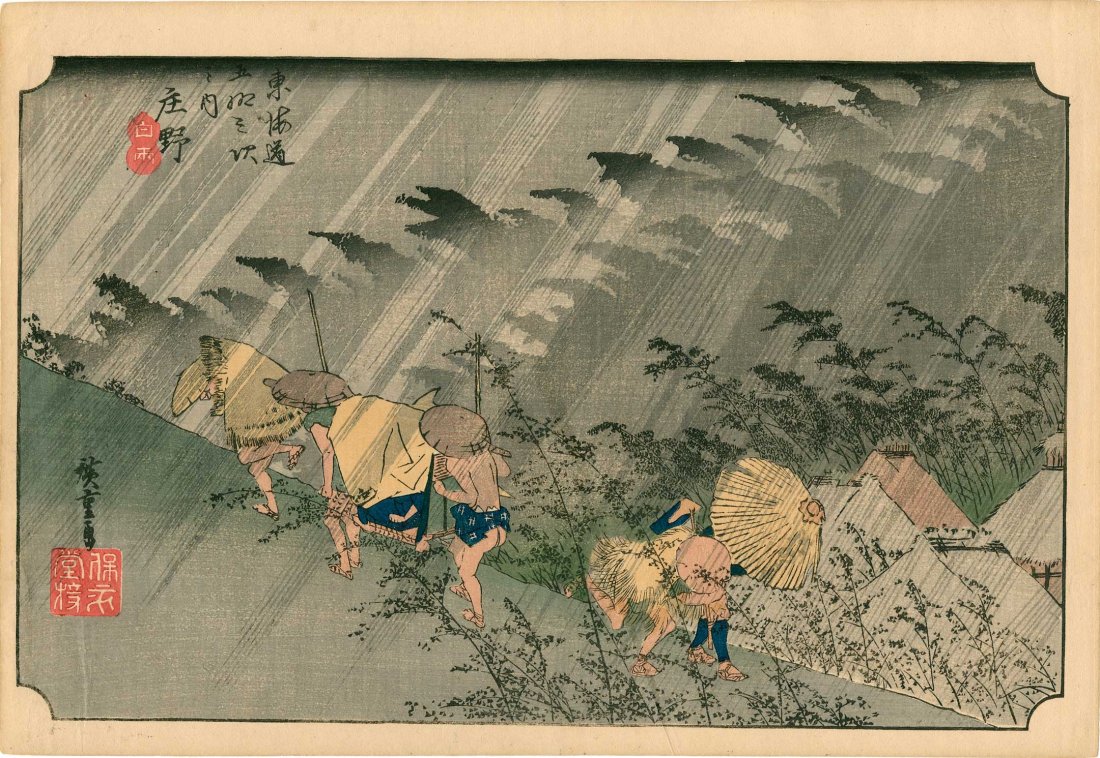 Utagawa Hiroshige: Sudden Shower at Shono, 1831: Print Title: Sudden Shower at Shono Artist: Hiroshige Date: 1831 Medium: Japanese woodblock print Size: 14.5 x 10 inches From the series "The 53 Stations of the Tokaido" 19th century edition Utagawa H