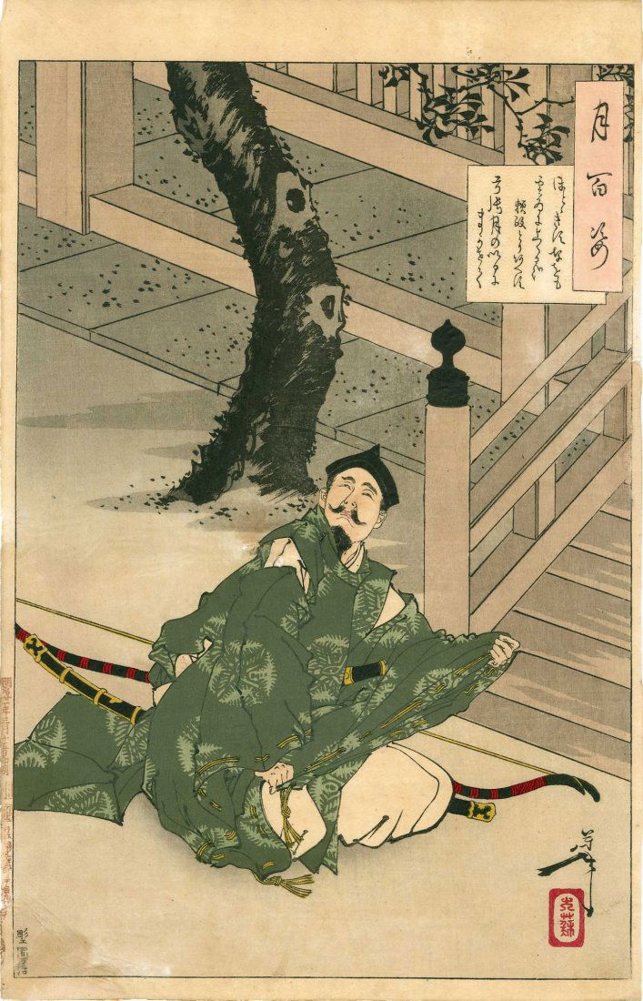 Tsukioka Yoshitoshi: Does the Cuckoo..., 1888 (1 of 3)