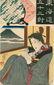 Utagawa Kuniyoshi: The Story of the Six Pines, 1845