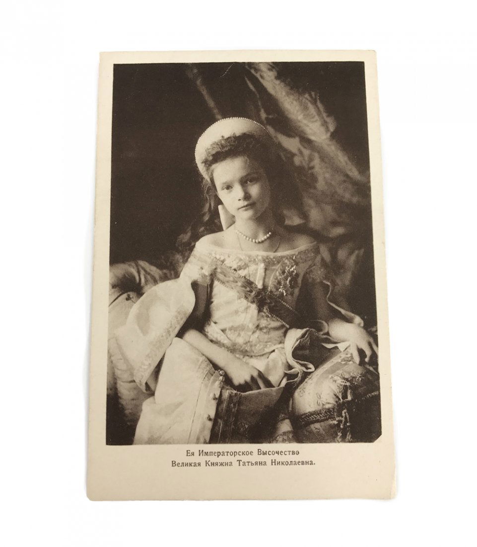 Photo postcard of the Grand Duchess Tatiana Nikolaevna (1 of 2)