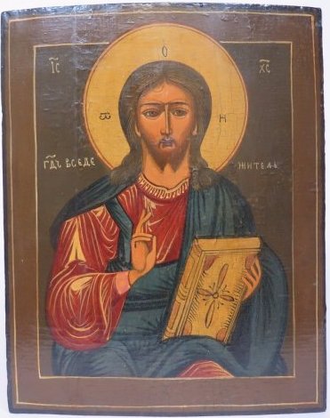 Christ Pantocrator Russian Orthodox Icon, 19th Century (1 of 3)