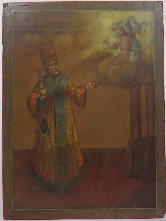 Archbishop Amvrosy Russian Orthodox Icon, 19th Century: Item: Antique 19th Century Russian Orthodox Icon of Archbishop Amvrosy Material: Egg tempera paint on gessoed wood Origin: South Western Russia Date: ca. 1890 Size: 10.25 x 12.25 inches (26cm x 31cm) 