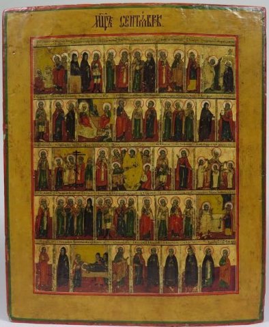 Russian Orthodox Menological Icon for September, 19th C: Item: Antique 19th Century Russian Orthodox Menological Icon of the Month of September Date: ca. 1870s Origin: Central Russia Size: 13.75 x 11.5 inches (35 cm x 29 cm) Materials: Egg tempera on parcel