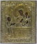 Our Lady of Unexpected Joy Oklad Russian Icon, 19th C