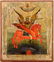 Saint Archangel Michael on Horse Russian Icon, 19th C