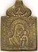 Our Lady of Kazan Bronze Russian Icon, 19th Century