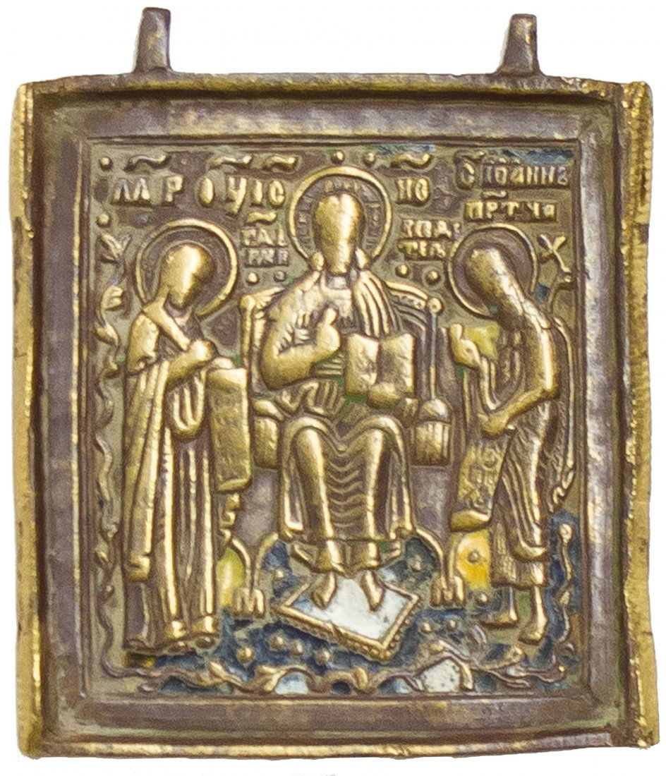 Deesis Bronze Enamel Russian Icon, 19th Century (1 of 2)
