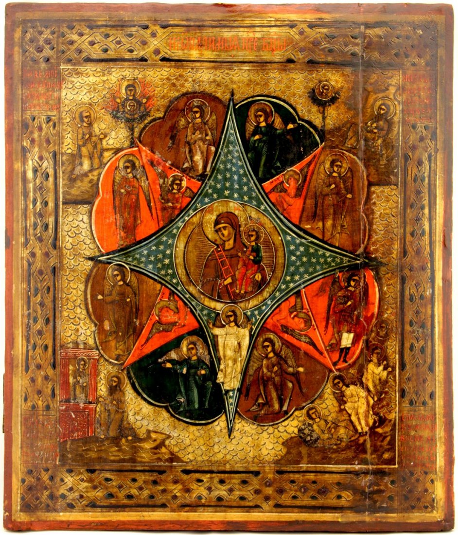Our Lady of the Burning Bush Russian Icon, 19th Century: Item: Our Lady of the Burning Bush Russian Icon Origin: Russia Date: 19th century Materials: Wooden board with egg tempera on gesso Size: 31 x 36.5 cm Please note that this lot has a reserve. When you