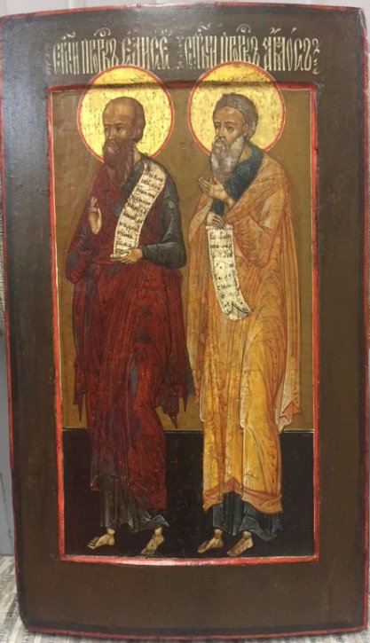 Two Prophets Gilt Gold Russian Icon, 19th Century (1 of 3)