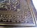 Antique Illustrated Holy Bible in Leather Folio, 1868 - 4