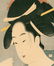Chokosai Eisho: A Courtesan with a Goldfish - 2