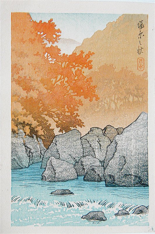 Hasui Kawase: Autumn at Shiobara, 1930: Artist: Hasui Kawase Subject: Autumn at Shiobara Publisher: Watanabe Signature: Hasui Date: 1930's Size: Koban. 5 x 7.1 inches Medium: Japanese Woodblock Print Marked "Made in Japan" on the back Hasui