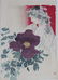Kajita Hanko: Woman and Peony, 1900