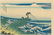Katsushika Hokusai: Fisherman and Mt. Fuji