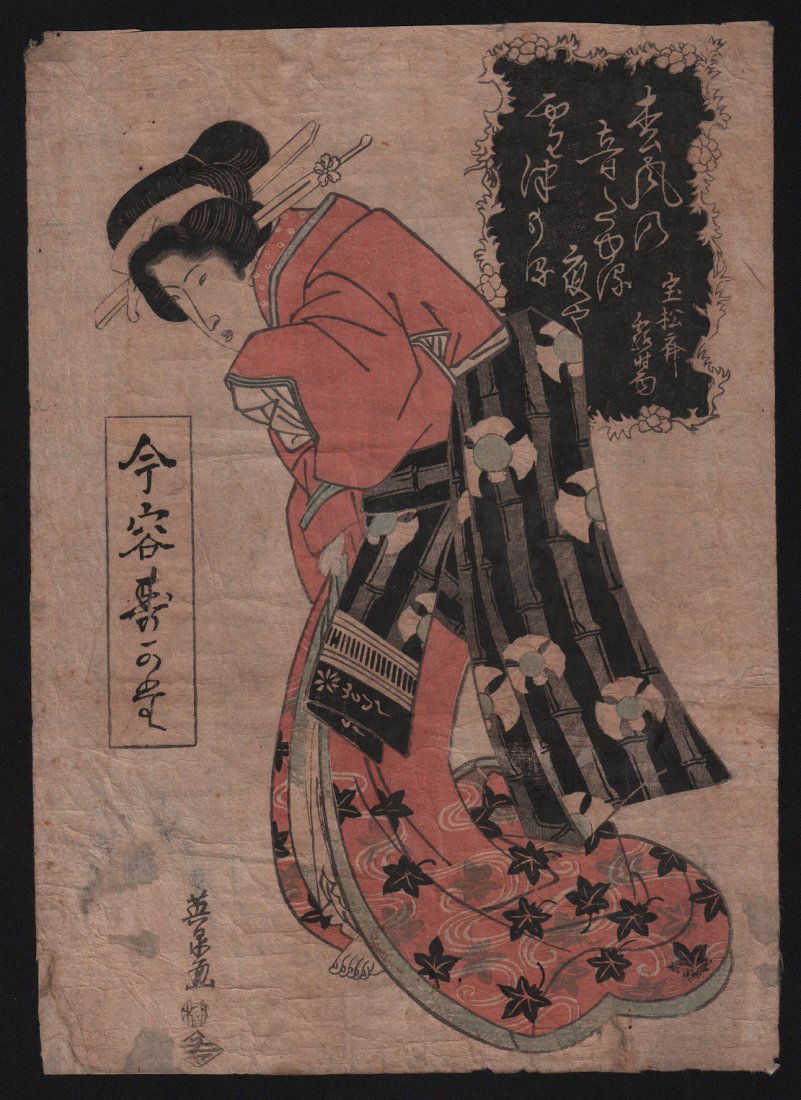 Keisai Eisen: Standing Courtesan, 1828 (1 of 1)