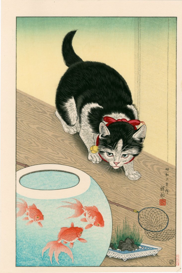 Ohara Koson: Cat Watching a Goldfish: Artist: Ohara Koson Subject: Cat Watching a Goldfish Medium: Japanese Woodblock Print Size: 10.5 x 15.5 inches Posthumous Showa era edition published by Watanabe Ohara Koson (1877-1945) was a Japanese