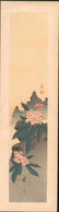 Shoda Koho: Flowers, 1910