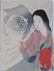 Takeuchi Keishu: Tiger Lady, 1914
