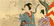 Toyohara Chikanobu: Courtesan and Attendant Viewing