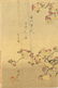 Toyohara Chikanobu: Courtesan and Attendant Viewing - 2