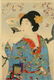 Toyohara Chikanobu: Courtesan and Attendant Viewing - 3