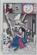 Toyohara Chikanobu: Edo, Snow at Yoshiwara, Urazat,