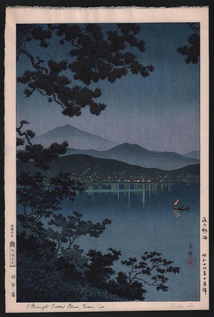 Tsuchiya Koitsu: Evening at Atami, 1940: Artist: Tsuchiya Koitsu Subject: Evening at Atami Date: 1940 Medium: Japanese Woodblock Print Size: 10.5 x 15.5 inches Tsuchiya Koitsu (1870-1949) was a Japanese artist associated with the shin-hanga