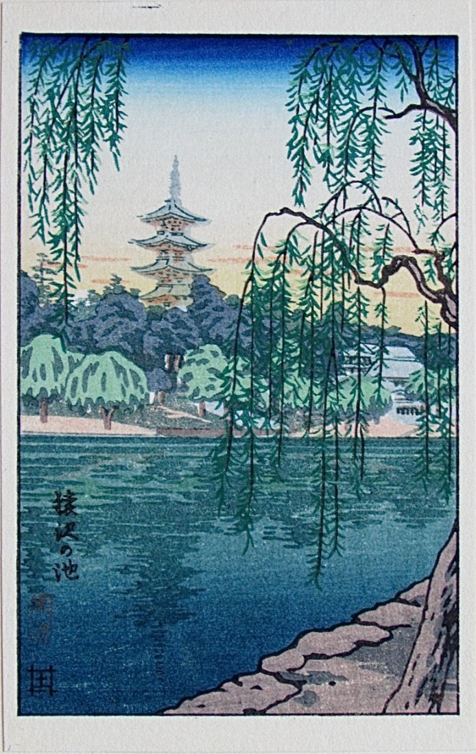 Tsuchiya Koitsu: Kinkaku ji Temple, 1930: Artist: Tsuchiya Koitsu Subject: Kinkaku ji Temple Date: Circa 1930 Medium: Japanese Woodblock Print Size: Print: 3.8 x 6 inches Original card: 7.1 x 4.9 inches Tsuchiya Koitsu (1870-1949) was a Japan