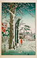Tsuchiya Koitsu: Yushima Tenjin Shrine, 1935