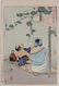 Tsukioka Yoshitoshi: Couple Resting Watching Moon, 1890