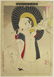Tsukioka Yoshitoshi: Heron Maiden, 1889
