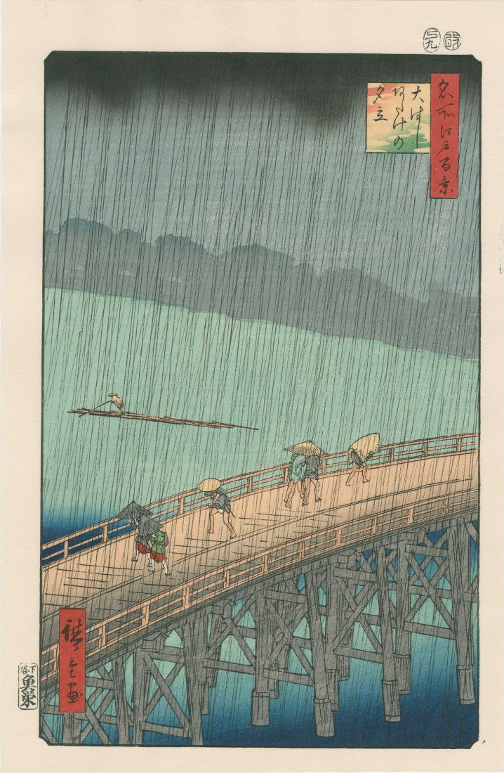 Utagawa Hiroshige: Sudden Shower at Ohashi Bridge (1 of 2)