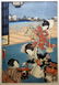 Utagawa Kunisada: Prince Genji Triptych 1852 - 3