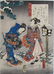 Utagawa Kunisada: The Safflower, 1852