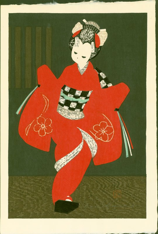 Kaoru Kawano: Dancing Figure (Kamuro) (1 of 4)