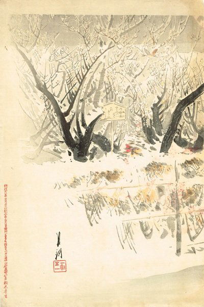 Ogata Gekko: Beauties in a Snowy Temple Garden Triptych (1 of 3)