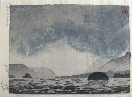 Paul Binnie: Mist on the Lake #29/30 + Bonus Print: Artist: Paul Binnie Title: Mist on the Lake (Kojo no Kasumi) Date: August 2001 Edition: #29/30 Medium: Japanese Woodblock Print Size: 5.5 x 7.5 inches Publisher: Paul Binnie, self carved/self-printed,