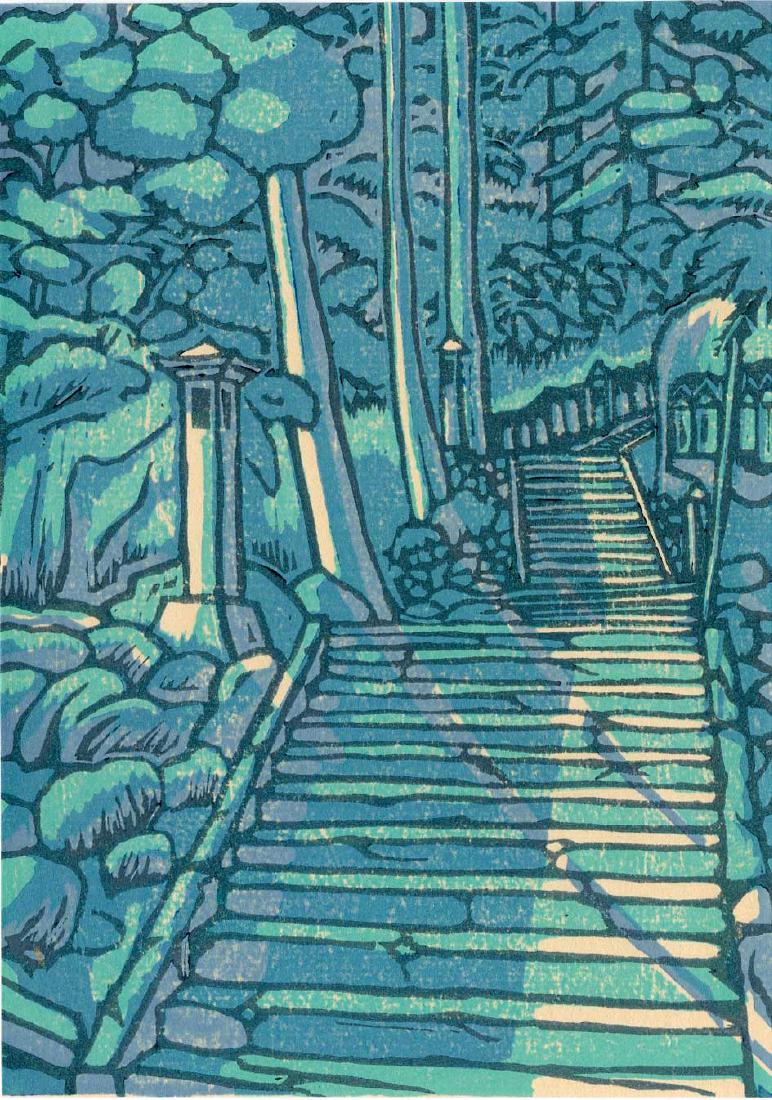 Unknown: Steps and Lanterns Kasuga Shrine Nara: Artist: Unknown Title: Steps and Lanterns Kasuga Shrine Nara Medium: Japanese Woodblock Print Size: 6.3 x 9 inches Please note that this lot has a reserve. When you leave a bid in advance of the aucti