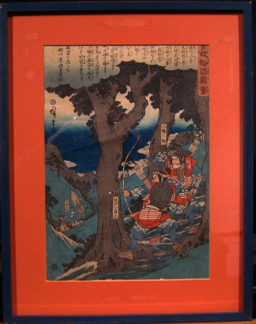 Utagawa Hiroshige Print (1 of 6)