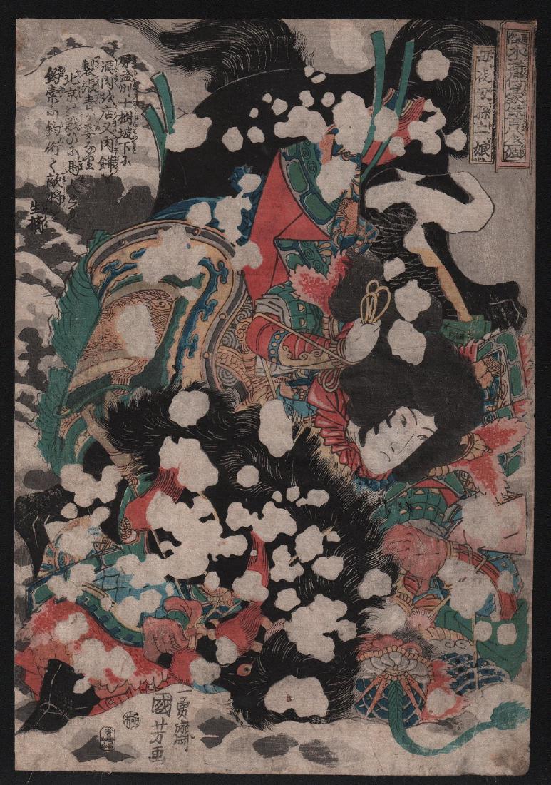 Utagawa Kuniyoshi: Sun Erniang: Artist: Utagawa Kuniyoshi Title: Sun Erniang, the Demon Mother (Boyasha Sonnijo) Series: One Hundred and Eight Heroes of the Popular Shuihuzhuan (Tsuzoku Suikoden goketsu hyakuhachinin no hitori) Date
