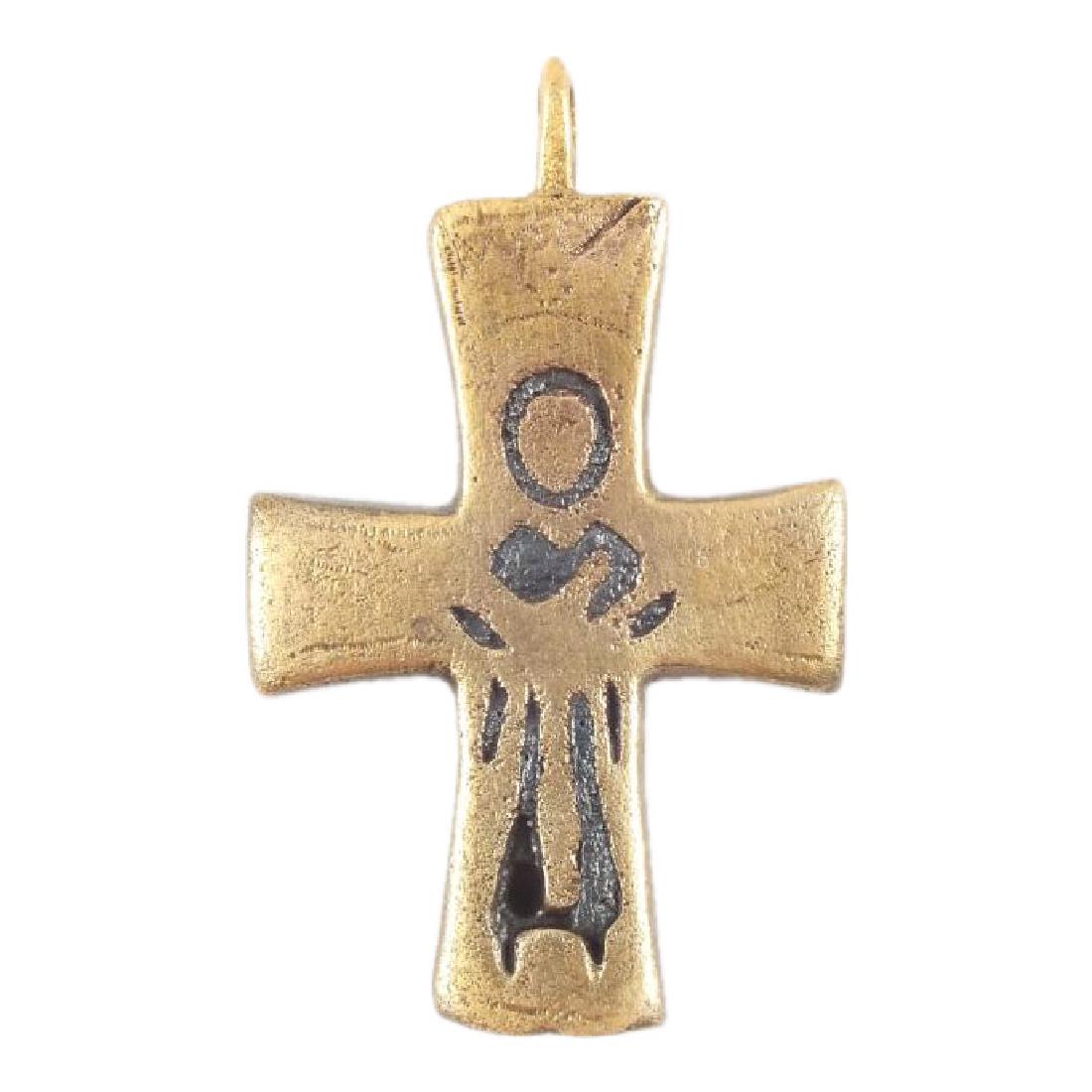 Byzantine Pilgrim's Reliquary Cross 600-900 AD: Jewelry: Byzantine Pilgrim's Reliquary Cross Date: 600-900 AD Material: Gilt bronze Size: 1 5/8 inches tall Broad flared terminal beams Bold rudimentary representation of the Corpus Christi. Reverse d
