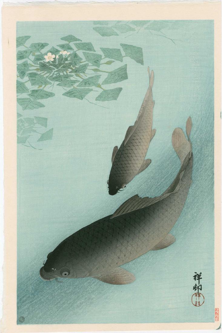 Ohara Koson: Two Carp Near Water Grass (1 of 3)